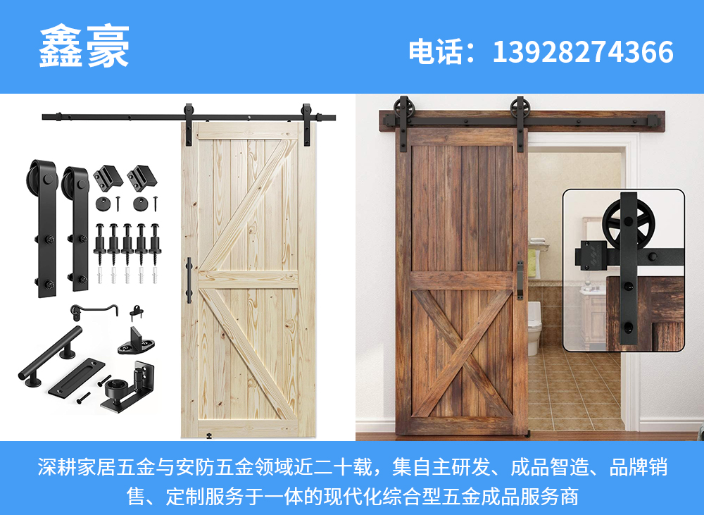 鑫豪深圳线上分站
